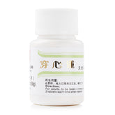 众胜 穿心莲 100片